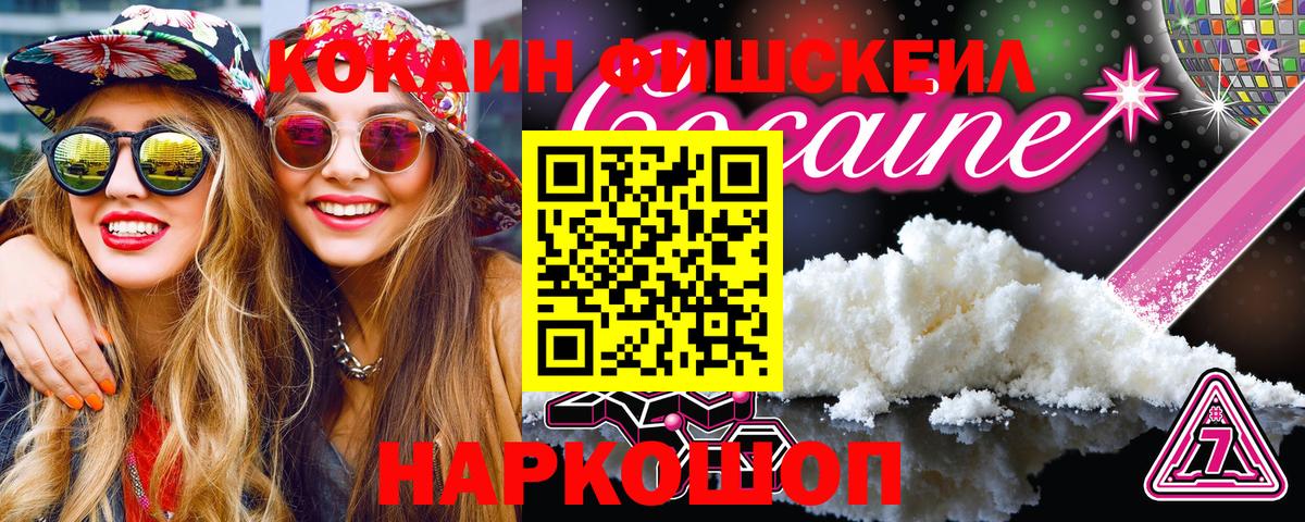 КОКАИН Перу Бор