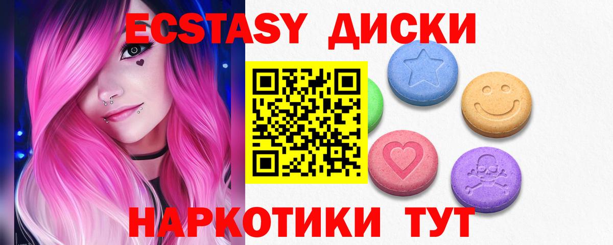 ЭКСТАЗИ круглые  Экстази Philipp Plein  Вход с VPN  Бор 