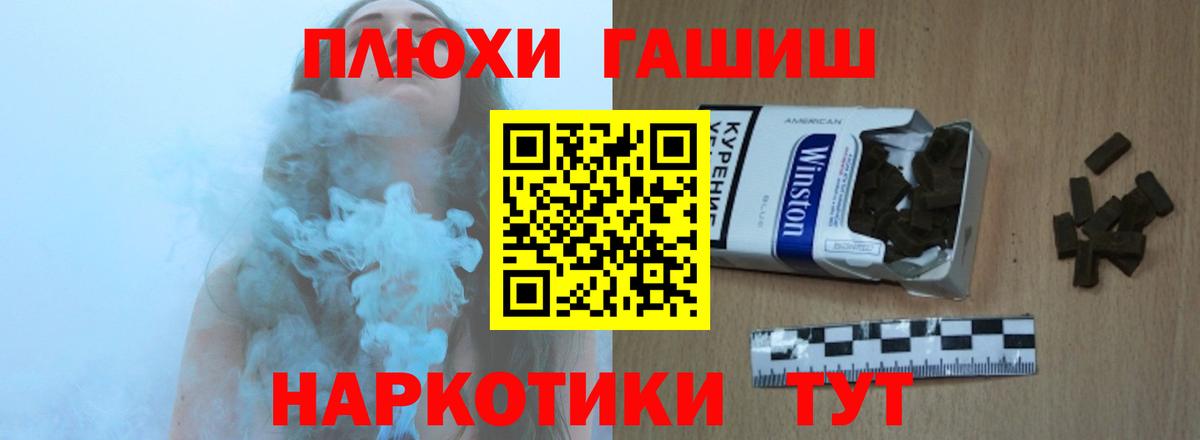 ГАШИШ Изолятор Бор