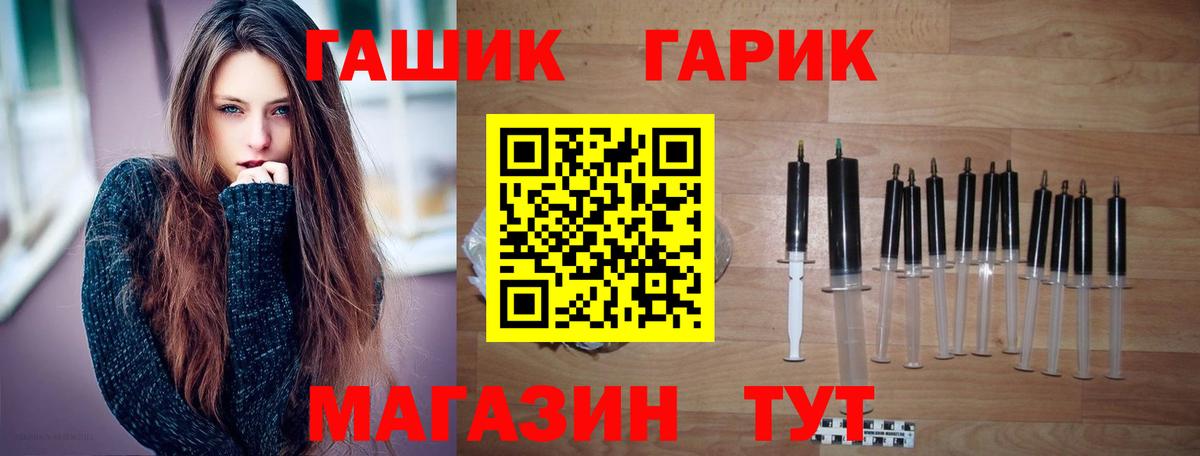 Бор  как найти   Вход с VPN  ГАШ гашик  Гашиш Premium 