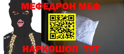 спиды Ярославль