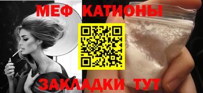 стафф Ярцево