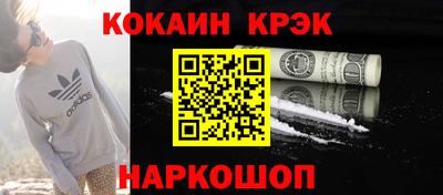 спиды Ярославль