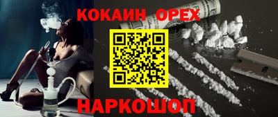 гашик Янаул