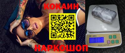 стафф Ярцево