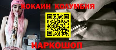 стафф Ярцево