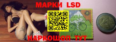 стафф Ярцево