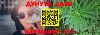 стафф Ярцево