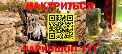 стафф Ярцево