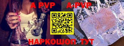 гашик Янаул