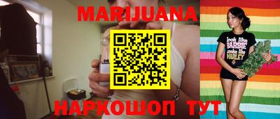 стафф Ярцево
