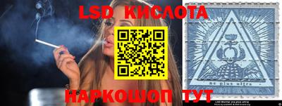 спиды Ярославль