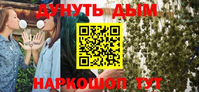 стафф Ярцево