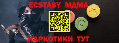 стафф Ярцево