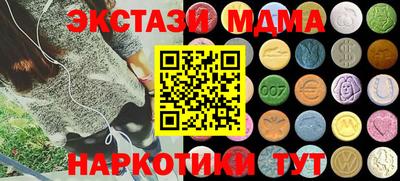 гашик Янаул