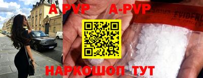 стафф Ярцево