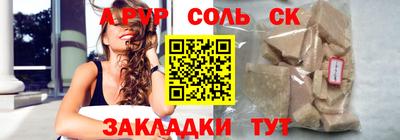 спиды Ярославль