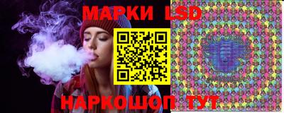 стафф Ярцево