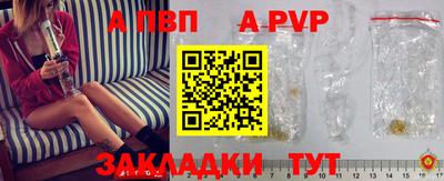гашик Янаул