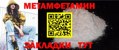 гашик Янаул