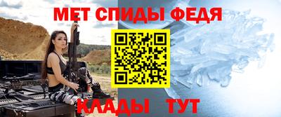 стафф Ярцево
