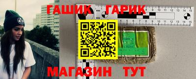 гашик Янаул