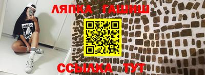 стафф Ярцево