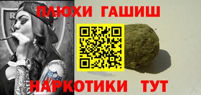 стафф Ярцево