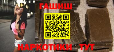гашик Янаул