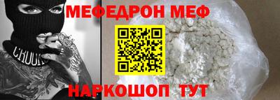 стафф Ярцево