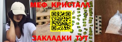 спиды Ярославль