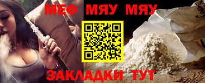 гашик Янаул