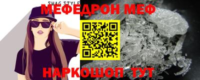 стафф Ярцево