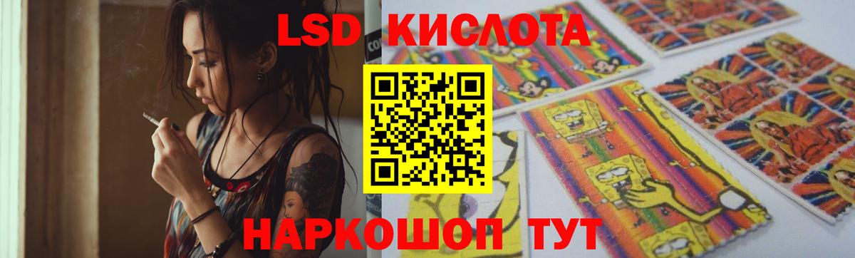LSD-25 экстази ecstasy Бор