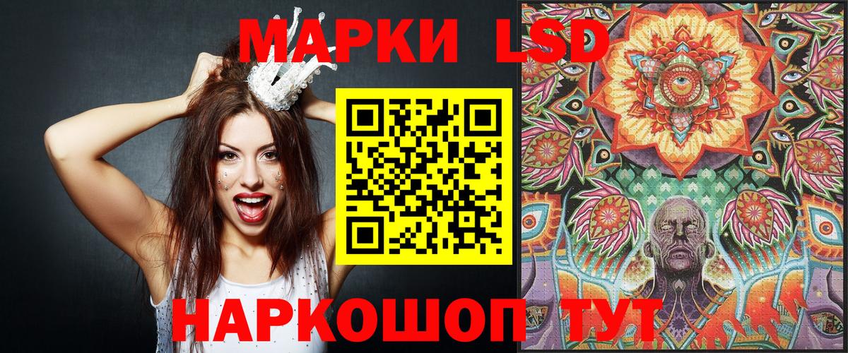 Бор  Марки 25I-NBOMe 1,5мг  Наркотические марки  Вход с VPN 