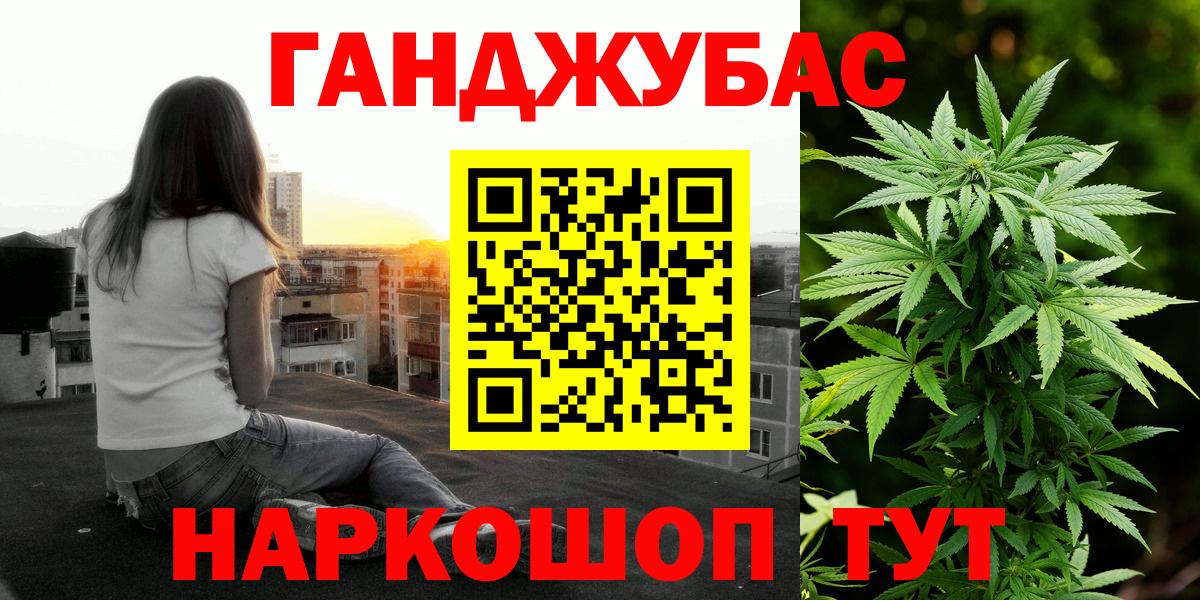 Бор  Шишки марихуана MAZAR  МАРИХУАНА Ganja  Вход с VPN 